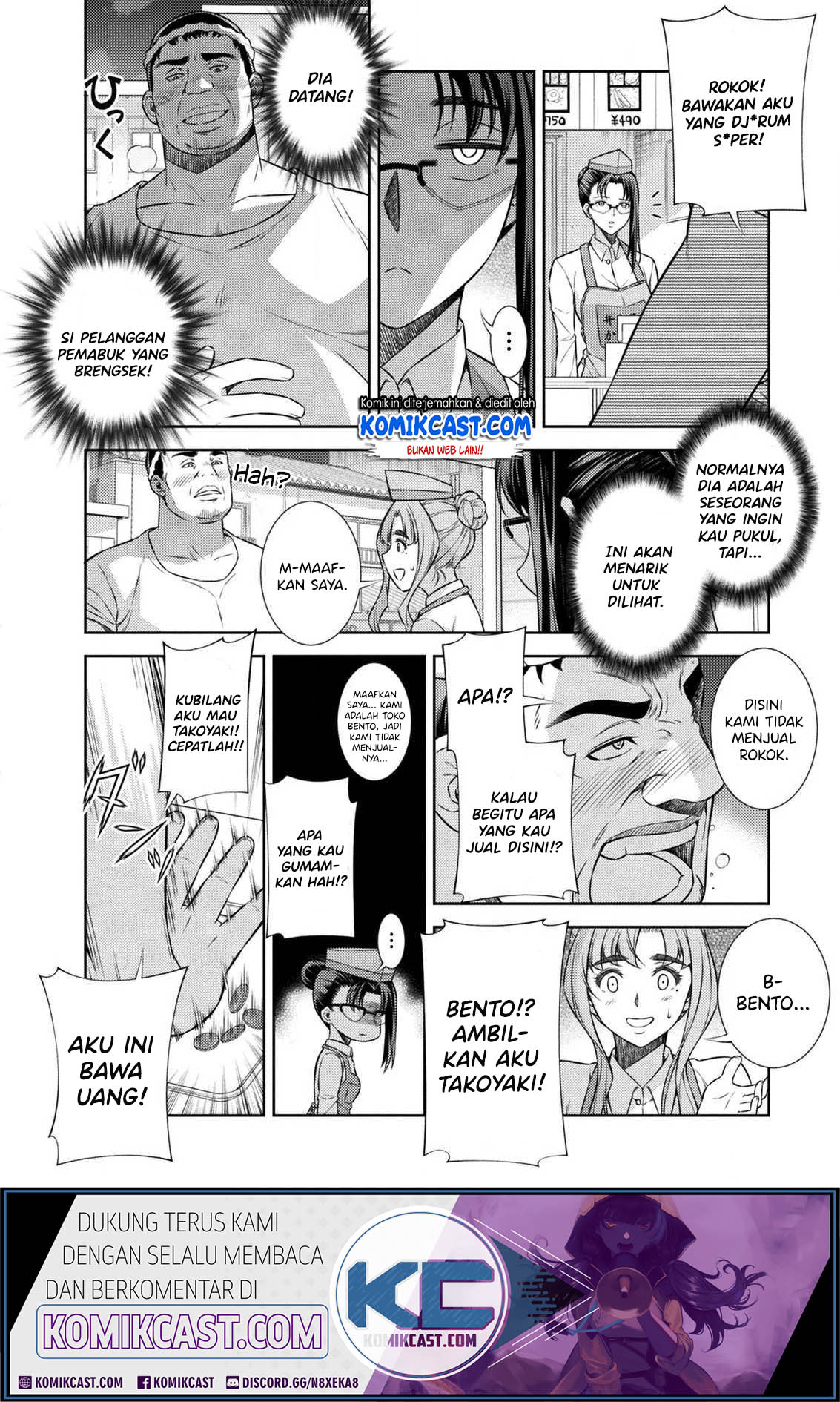 Silver Plan to Redo From JK